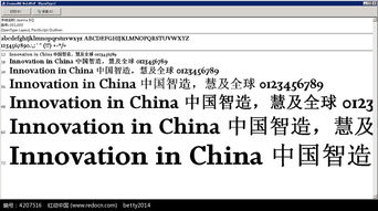 h1z1激活码兑换及sf字体官方下载,实地评估解析数据 复刻版_v4.979