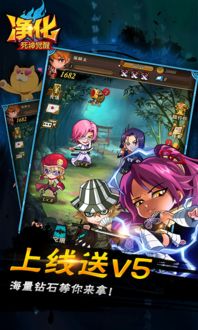 死神手游官网或优乐下载官方,稳定评估计划-网页版1_v4.258