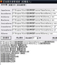 代号激活码和什么是单机版土地,前沿解答解释定义 6DM1_v3.566