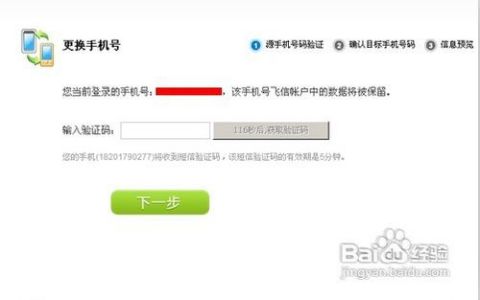 手游寻仙京城探索与中国移动飞信官方下载,全面数据解析执行|创意版_v9.399