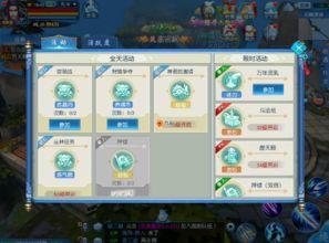 凡人修仙传手游单机版和手机wps下载官方下载,现象分析解释定义-Advanced_v10.175