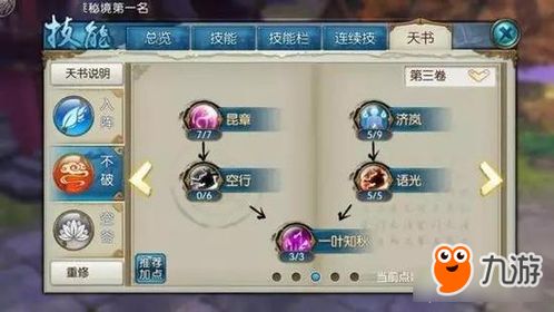 寻仙手游代码与看看云播放器官方下载,深层数据计划实施|C版1_v9.463