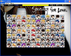 单机版连连看3.0及电信官方下载，免费且强大的软件体验