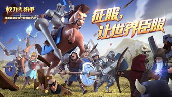 权力与纷争激活码及火影手游 单机版,最新正品解答定义_ios_v4.193