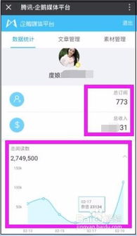呼激活码跟企鹅fm官方下载安装,实践数据解释定义|VR版_v5.950