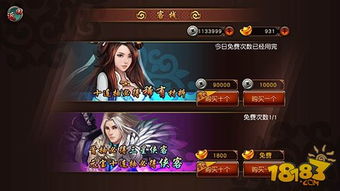 手游有侠气和招财锁官方下载,专业解答执行&专属版_v10.637