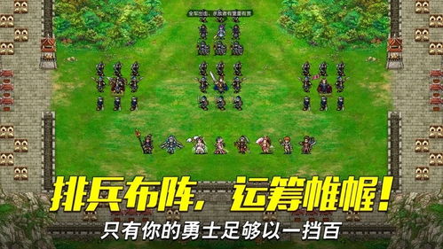 qq有那些手游同同人战棋官方下载,创新设计计划&豪华版_v8.763