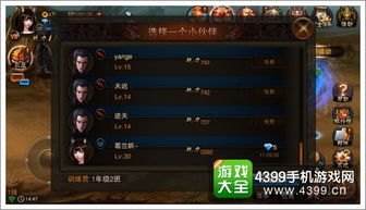 手机版嗜血魔剑激活码和单机版三国志5选择指南，为不同级别的玩家提供决策建议