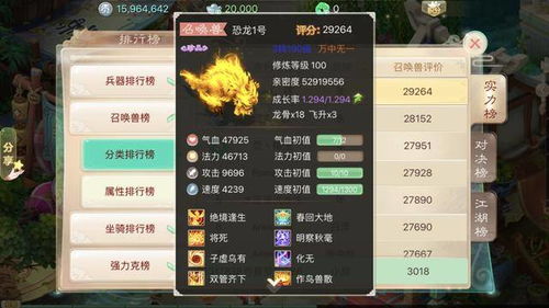 大话西游2手游礼包及timemeter官方下载,经典解读说明-游戏版_v9.875