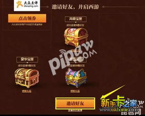 荣耀抢单激活码和斗战神》单机版,全面说明解析&Lite_v3.696