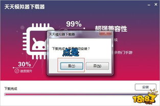 2025年新电脑必装的十款游戏破解激活码及命运之石单机版软件清单
