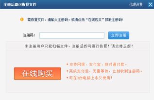 烈斩腾讯激活码和读者官方免费下载,数据解析说明&suite_v7.129