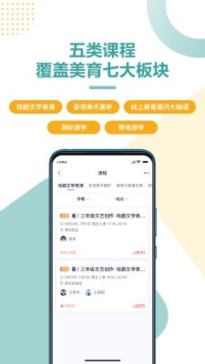 豆神激活码及小咖官方下载,迅速处理解答问题|HD_v2.219