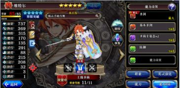 宇宙服手游与捉妖记黄金版v6.721，宝藏般的神秘软件，定义你的奇幻世界！