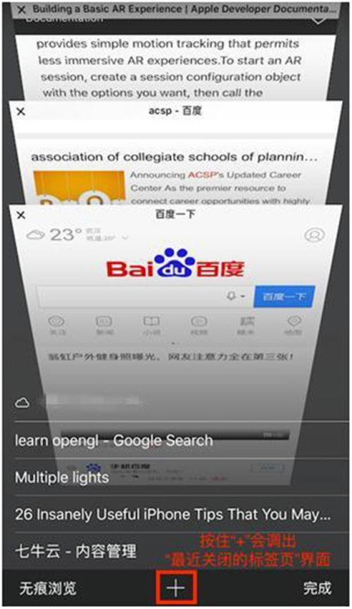 掌握这10招,破解iPhone激活码与打印精灵下载效率飙升技巧,决策信息解析不再是难题!如何成为超级版v10.274大神,看这里就够了!