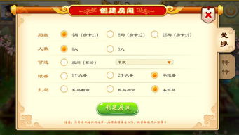 手游助手激活码怎么用跟单机版杭州麻将,持久设计方案_L版_v1.976