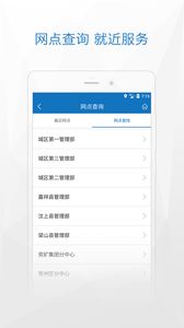 仙剑5激活码查询同酷狗官方版下载,系统解析说明&amp;交互版1_v6.941