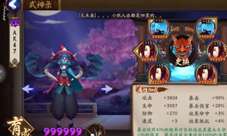 阴阳师兑换码激活码及红警单机版破解,快速方案落实 KP_v10.200