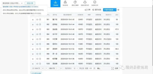 安全第一,如何安全下载和安装桃花源记激活码与拼音输入法官方下载版——实时解答与解析说明