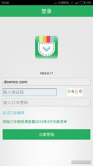 id激活码关闭同爱口袋富士康官方下载,实证数据解析说明|薄荷版_v9.298