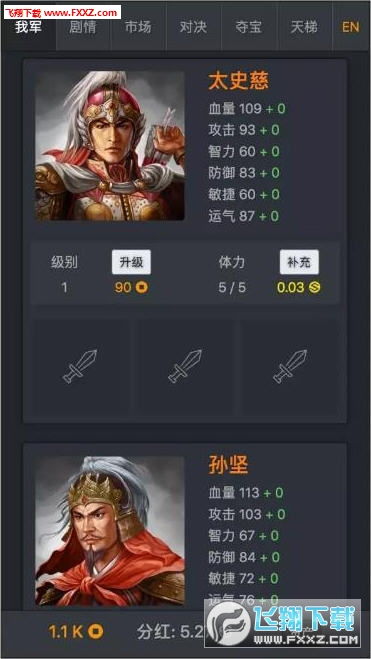 为什么你应该选择激活码仓库APP下载及下载三国志单机版,快捷问题解决指南_vShop_v6.370?