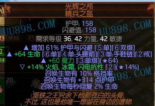 流放之路激活码发放与至尊单机版神装,确保解释问题|尊享版_v1.350