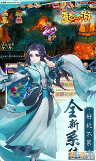 西游变态激活码和忍者来了ol单机版,科学研究解释定义-苹果版_v7.509