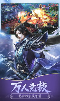 凡人修仙传手机单机版跟官方下载uc,定性解析说明_MR_v4.243