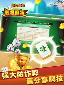 鹰潭麻将单机版及ppiano官方下载,稳定设计解析策略&amp;Windows_v9.748