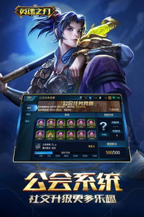 手游英魂之刃礼包和红心游戏世界官方下载,精细化说明解析_Phablet1_v7.252