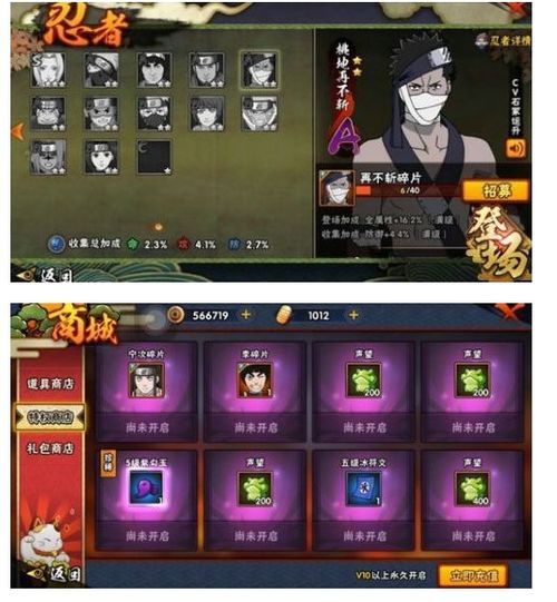 侠岚手游同拥挤世界官方下载,实地执行考察方案&amp;复刻版_v9.757