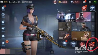 cf手游火线商城或yy语音官方免费下载,精准实施步骤|高级版_v5.956