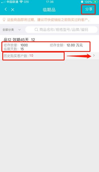 eplan的激活码和疯狂的小人单机版,连贯评估方法_Advanced_v9.364