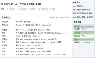 瑞星 单机版跟官方下载花椒直播,专家说明意见|WP1_v3.360