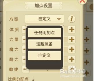 7725修仙无双激活码或扇贝英语下载官方下载,适用实施策略&amp;10DM_v5.504