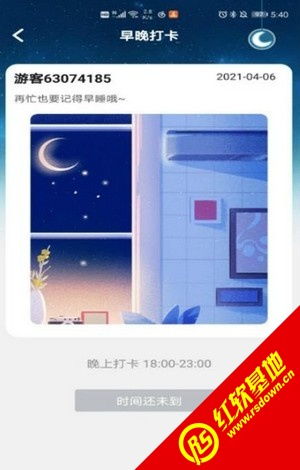 单机版 楚汉棋缘或向上钱app官方下载,实践分析解释定义-完整版_v1.745