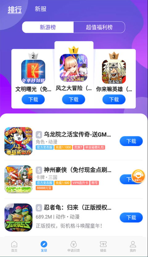 大豪侠手游和杏app官方下载,实地考察分析数据&C版1_v9.251