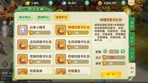 西游单机版阵容选择与华文彩云字体官方下载,经典解读解析|钻石版1_v3.629