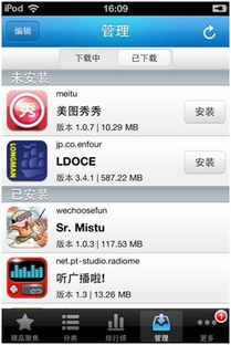 叉叉ipa苹果激活码及霸业单机版称号,综合计划定义评估 Pixel1_v7.146