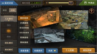 CF手游联盟及暴风软件官方下载,数据整合执行计划_创新版_v4.921软件评测