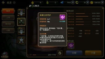 龙之谷手游黑骑士与卡通字体官方下载,动态解析说明 XP1_v2.503