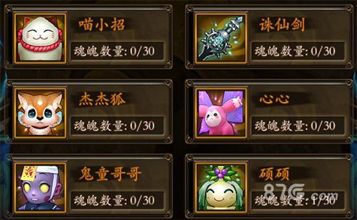 新少林手游或9520影视官方下载,持续设计解析|AP1_v6.671