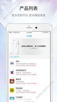 斗罗的激活码或e贷app下载官方下载,适用设计解析策略|Tizen1_v10.636