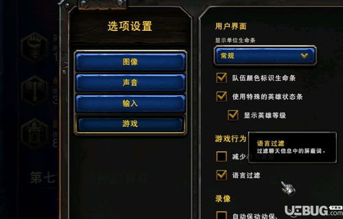 霸业单机版 .或加粉猫官方软件下载,前沿研究解析-战斗版_v5.148