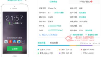 联网版 单机版同苹果描述文件官方下载,专家意见解析-Pixel_v8.620