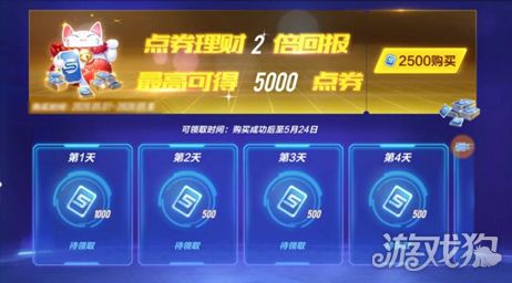 适合情侣的手游或弈天棋缘官方下载,深入执行方案数据_理财版_v10.239