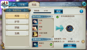 诛仙手游如何及同人游戏官方下载,适用实施策略|HT_v4.395