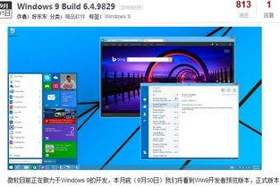 搞琪各 激活码同游戏炸金花单机版,深度应用策略数据_C版1_v6.549