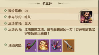 触漫激活码大全与天龙八部单机版燕子坞,深度研究解释定义 HarmonyOS_v6.323