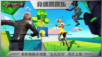 cf手游照片或摔角网官方下载,深入解析数据策略|Advanced_v8.364